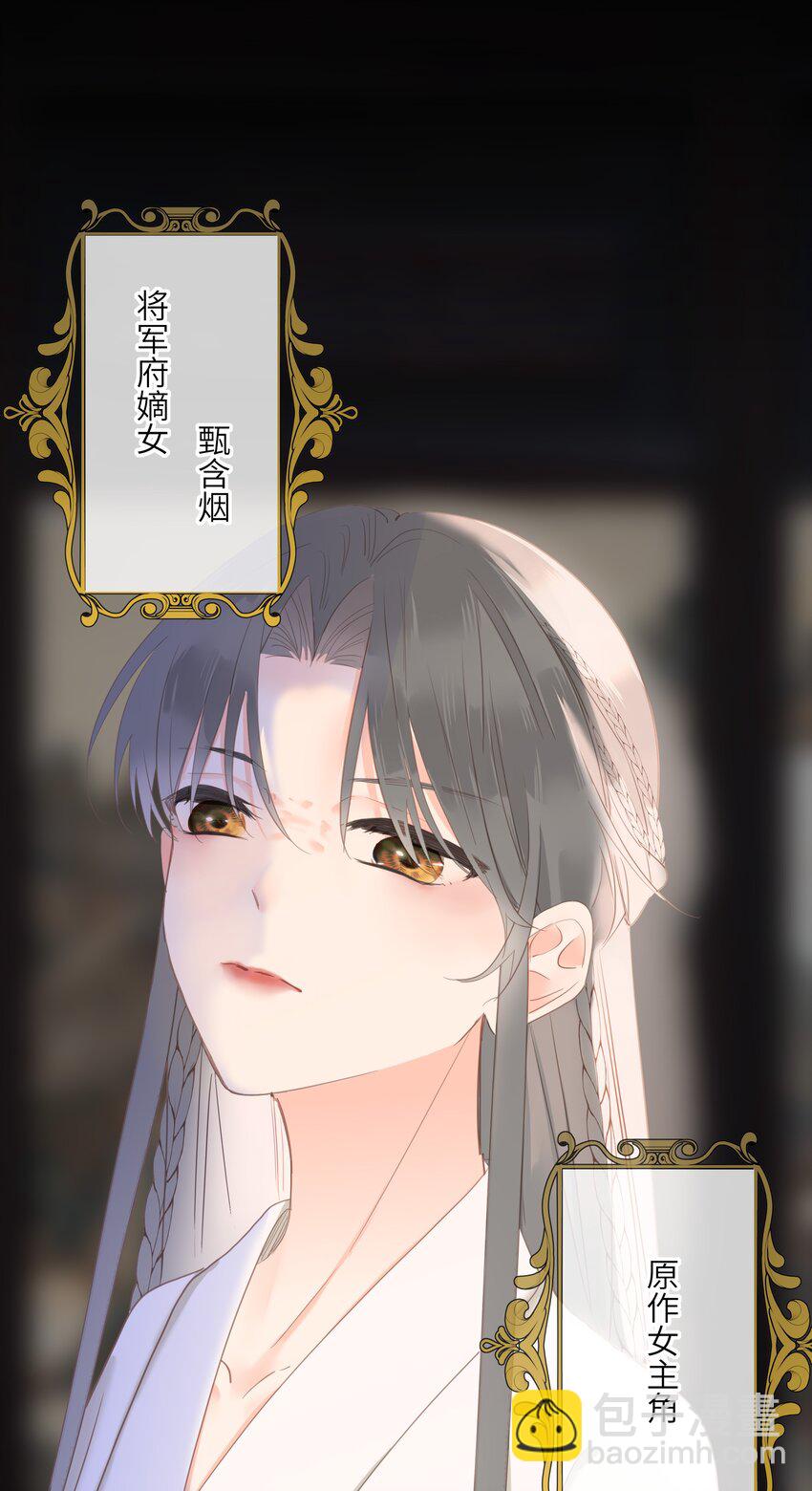 013 交锋(1/2)-第13话
