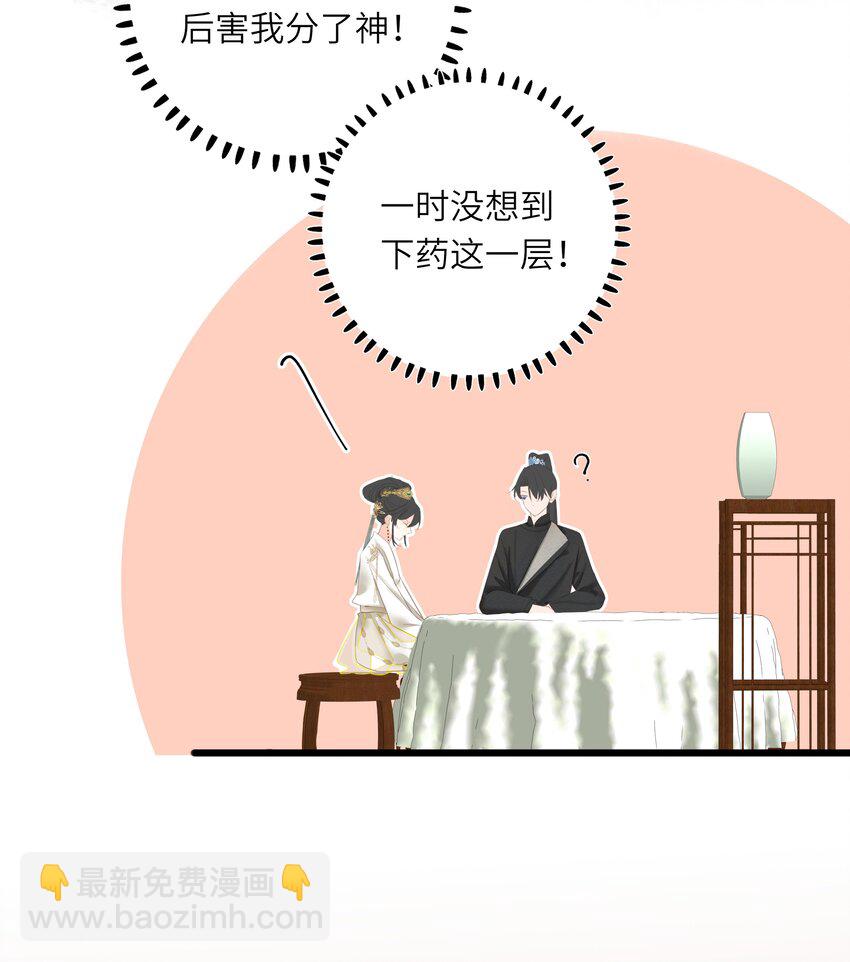015 大型护犊子现场(1/2)-第15话