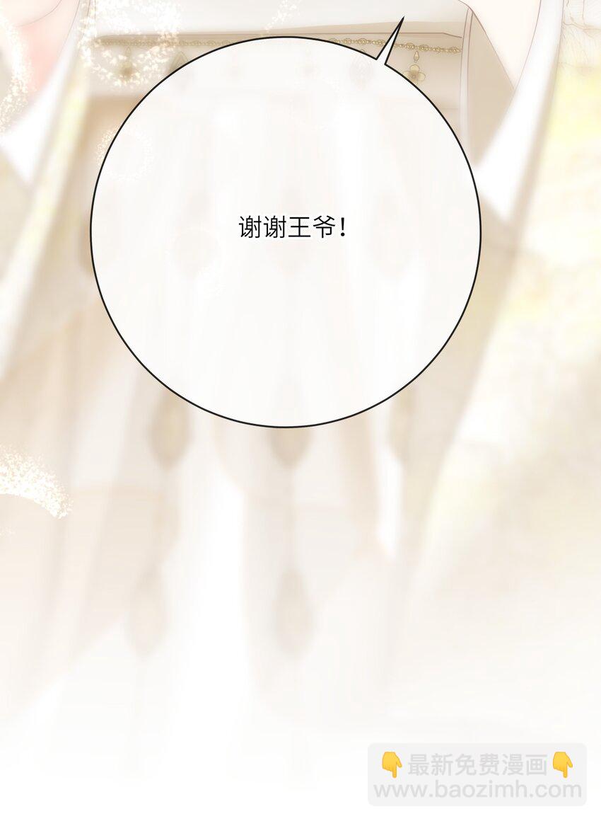 015 大型护犊子现场(1/2)-第15话
