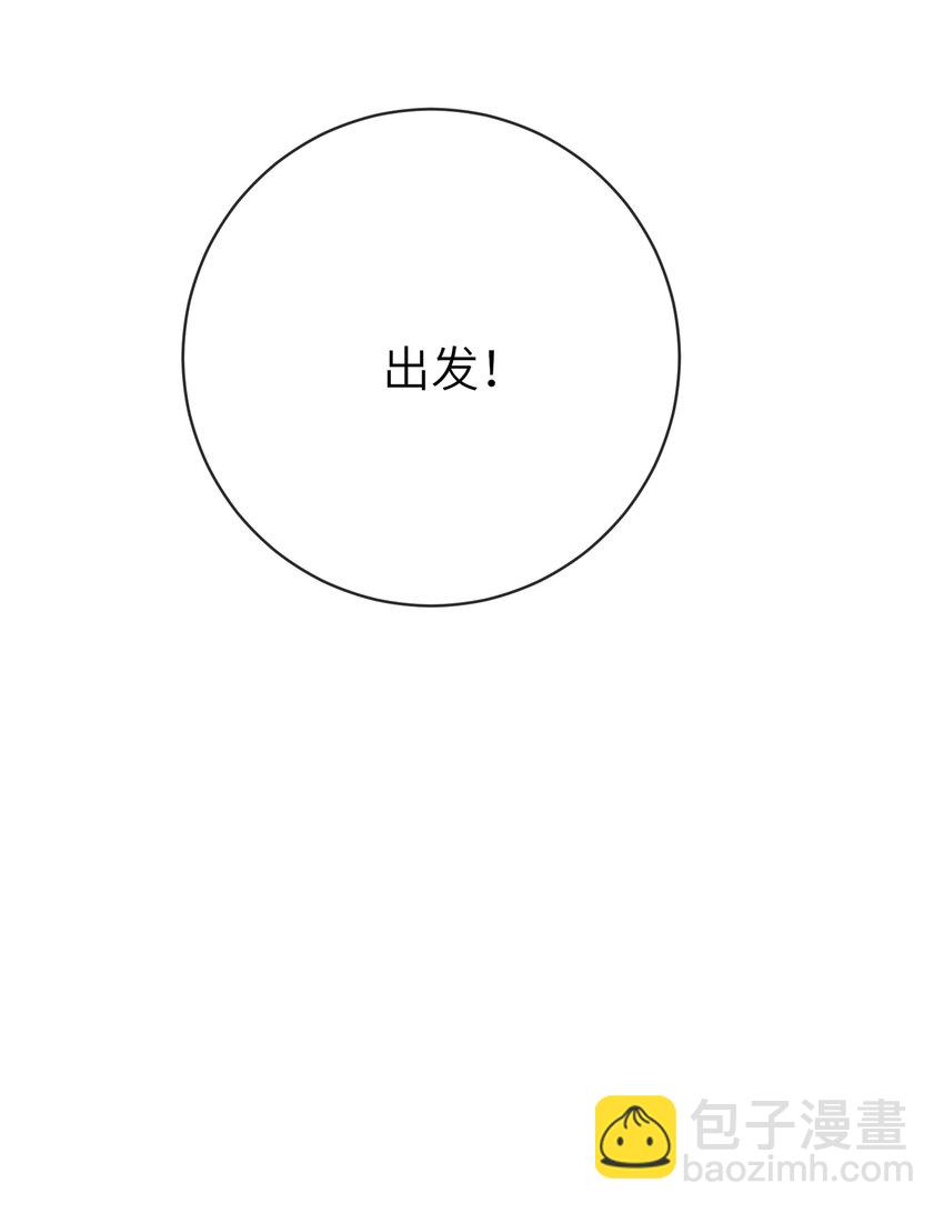 015 大型护犊子现场(1/2)-第15话