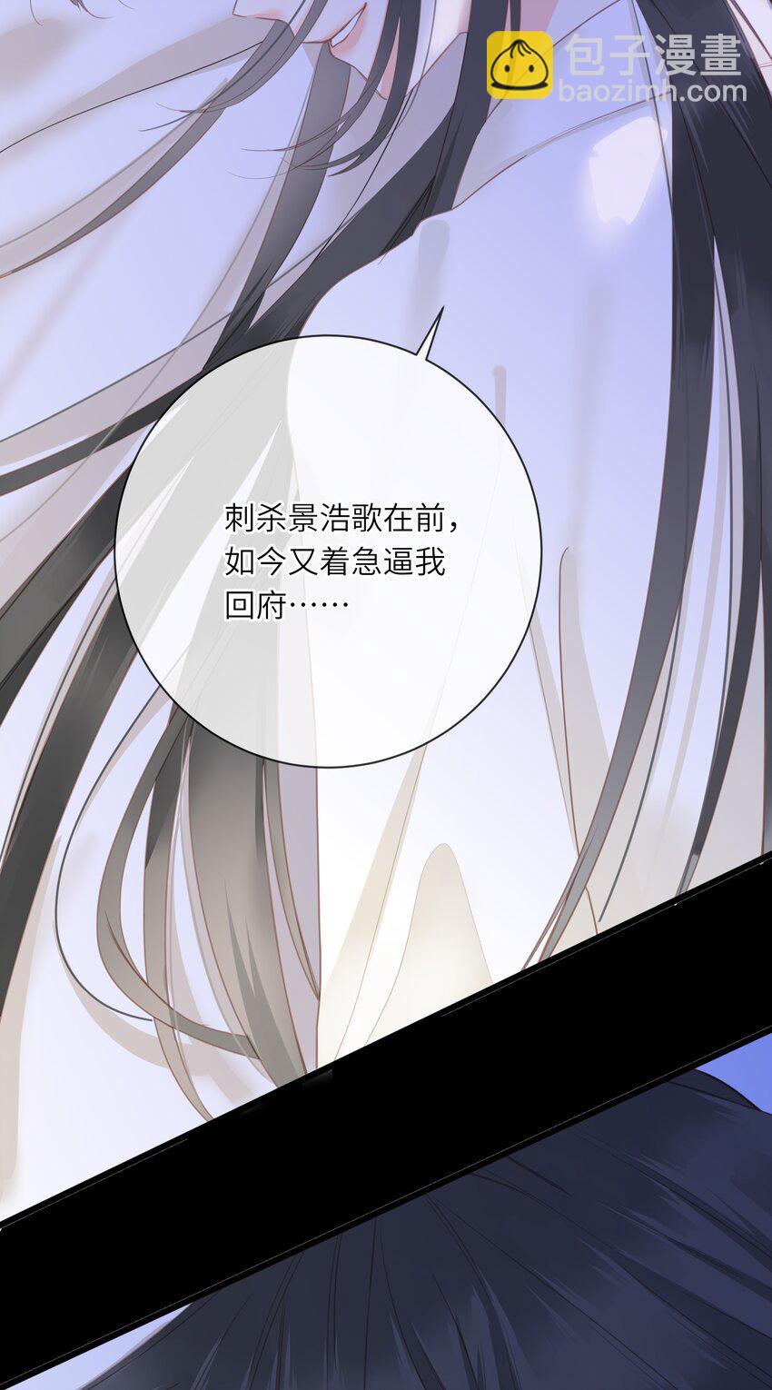 015 大型护犊子现场(1/2)-第15话