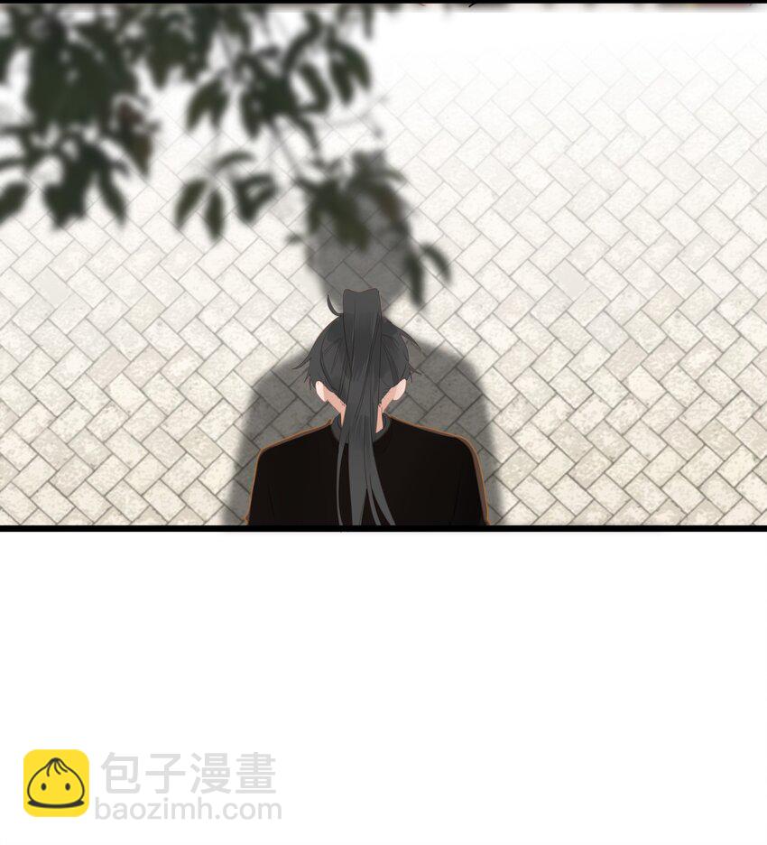 017 到底是谁撩的谁呢？-第17话