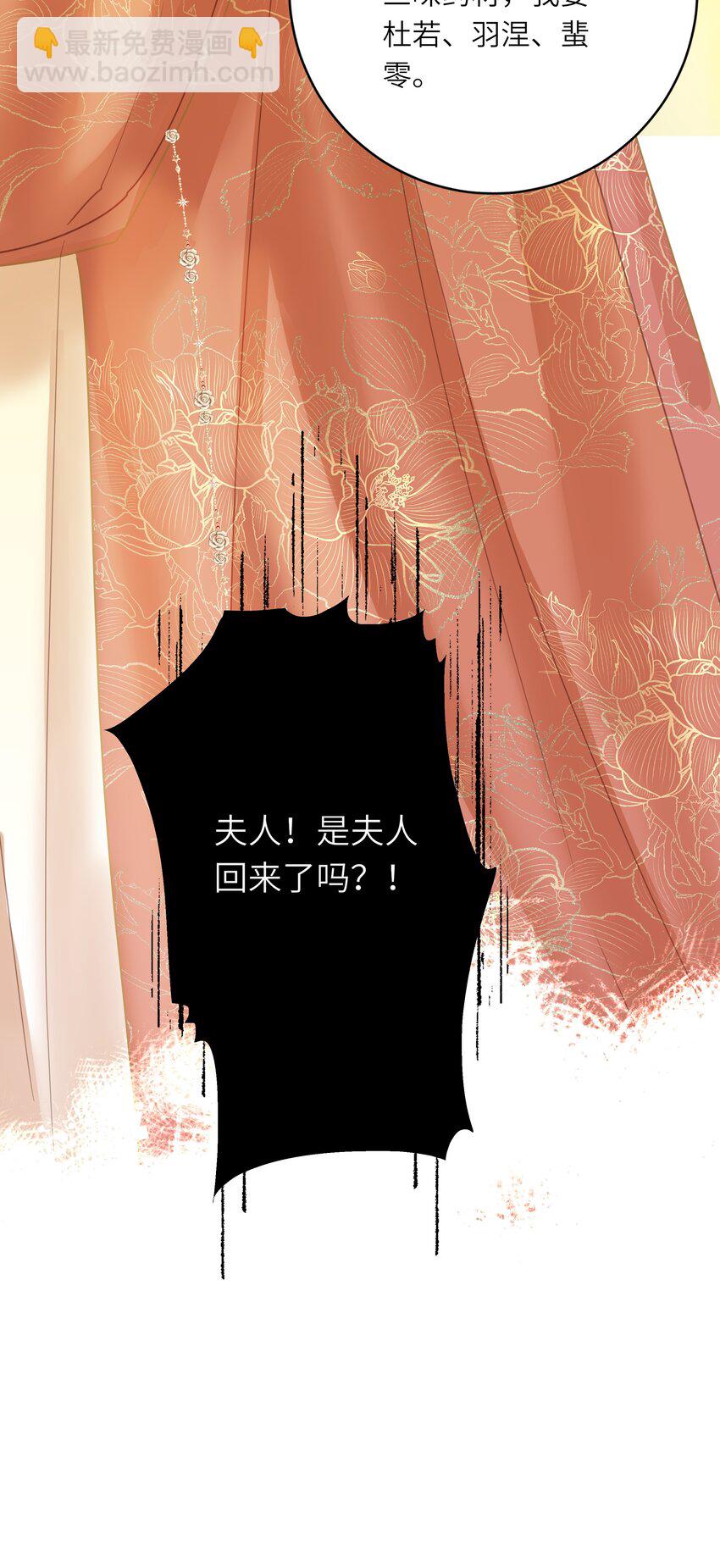 017 到底是谁撩的谁呢？-第17话