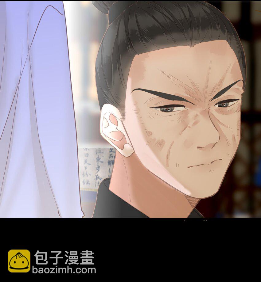 017 到底是谁撩的谁呢？-第17话