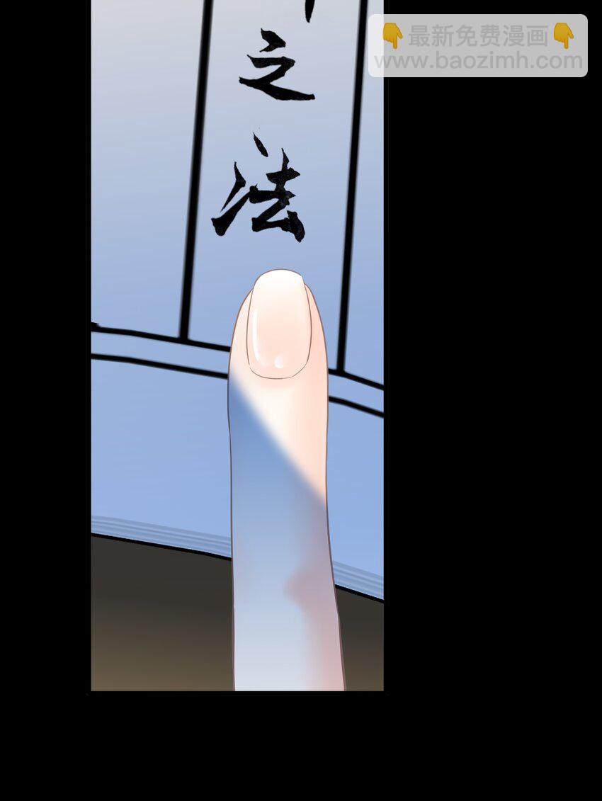 019 爱妃，本王想跟你&hellip;&hellip;-第19话
