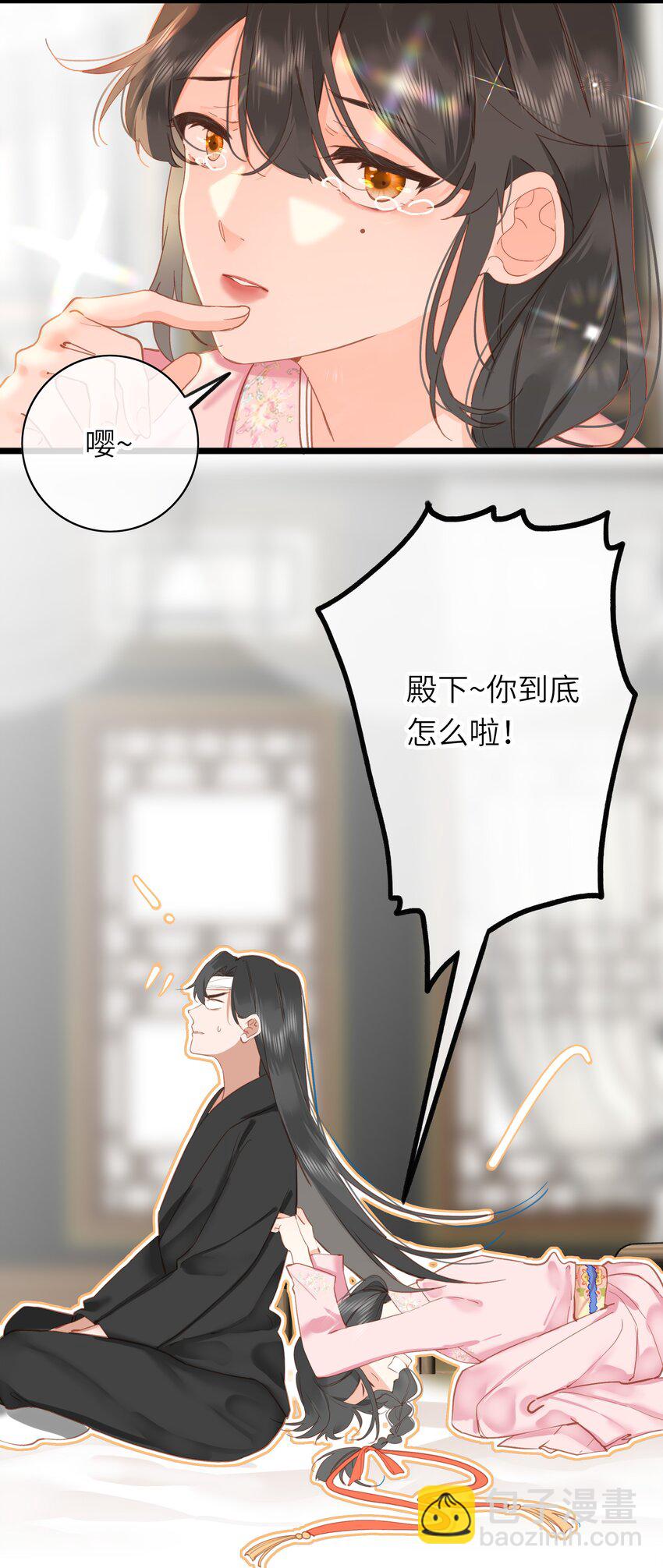 003 好哥哥，你不记得妹妹了吗？-第3话