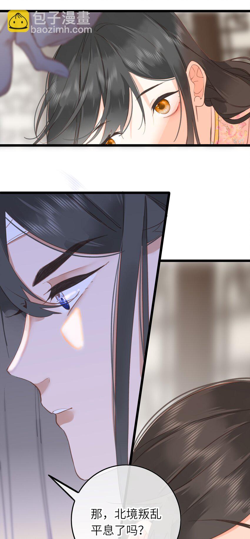 003 好哥哥，你不记得妹妹了吗？-第3话