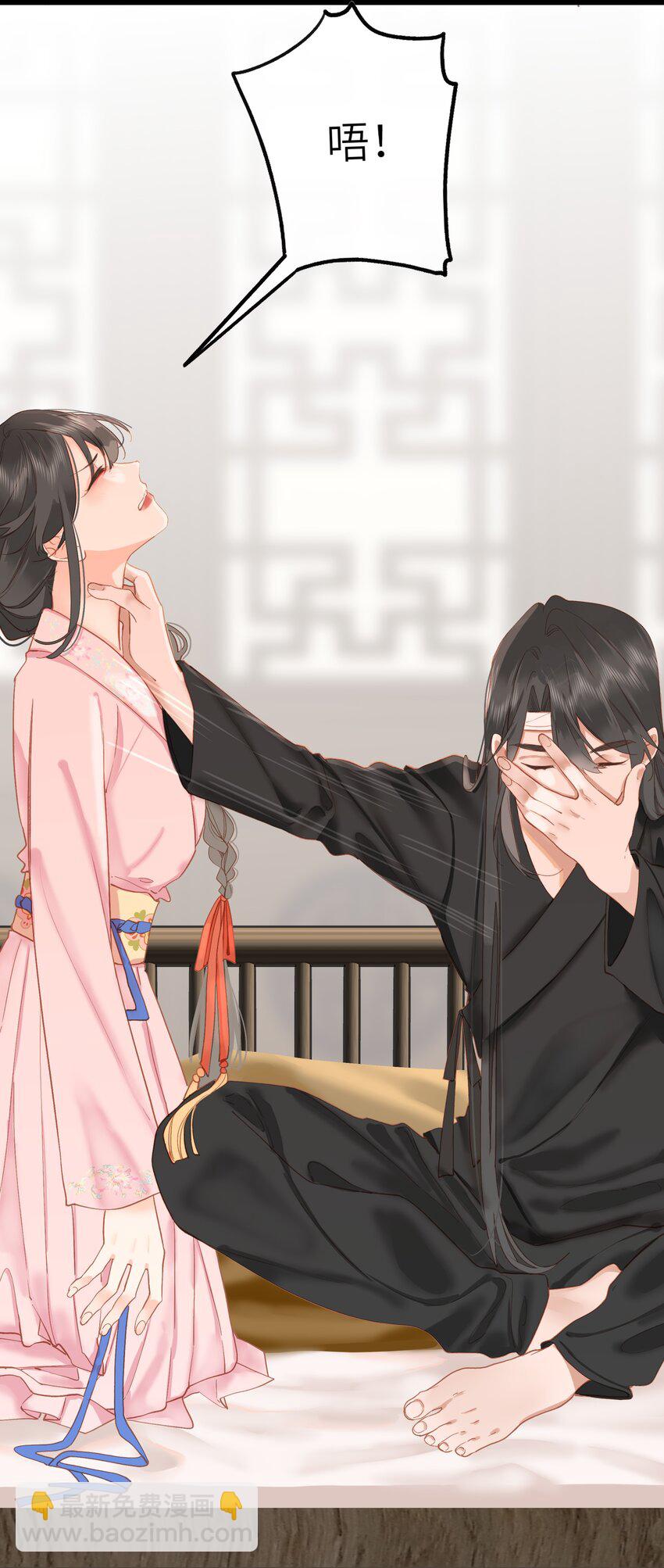 003 好哥哥，你不记得妹妹了吗？-第3话