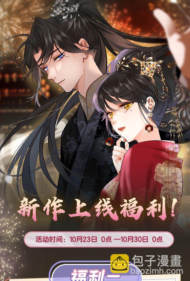 003 好哥哥，你不记得妹妹了吗？-第3话