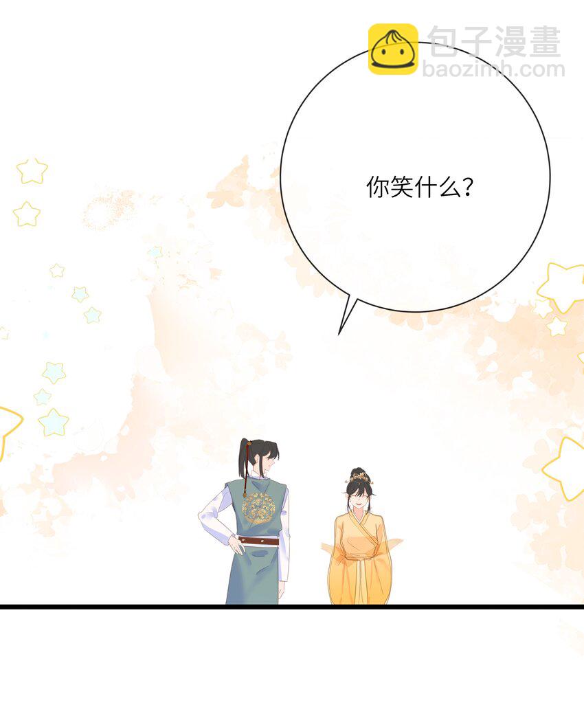 021 旁观者清(1/2)-第21话