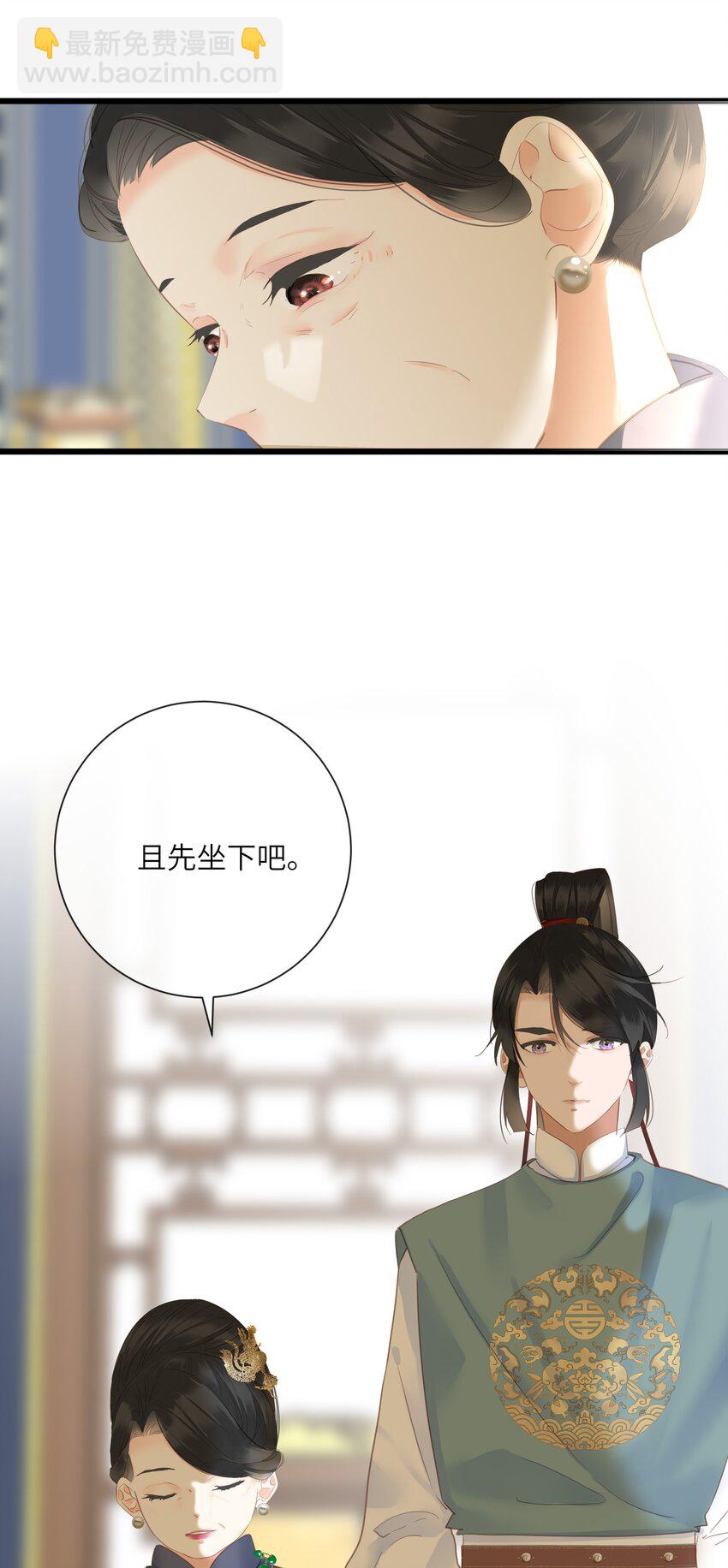 021 旁观者清(1/2)-第21话