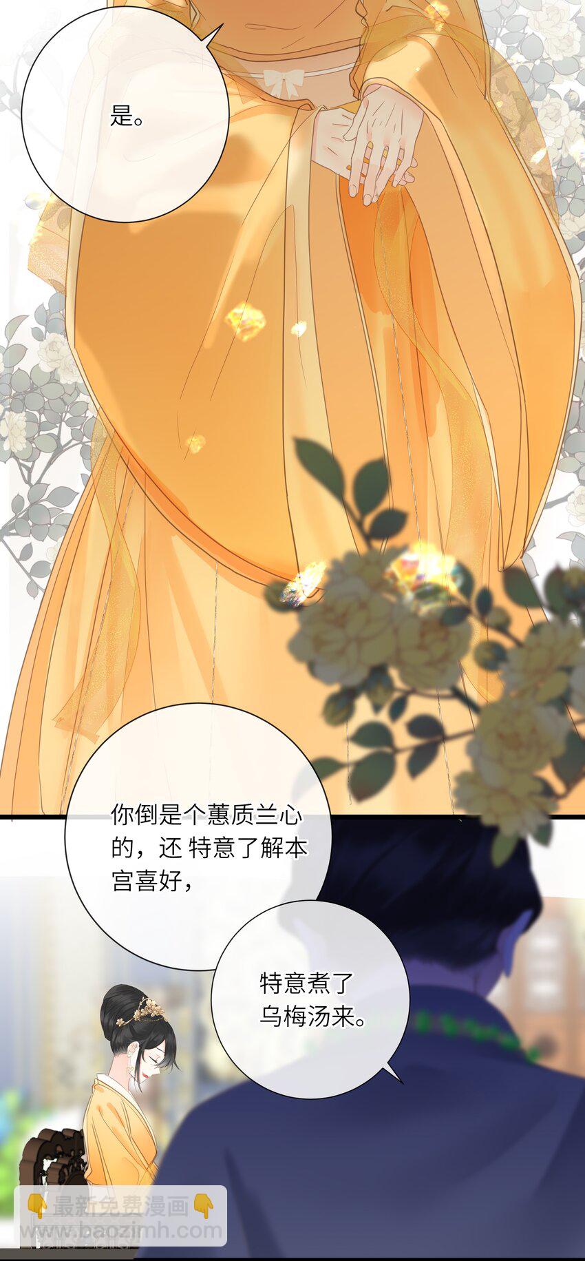 021 旁观者清(1/2)-第21话