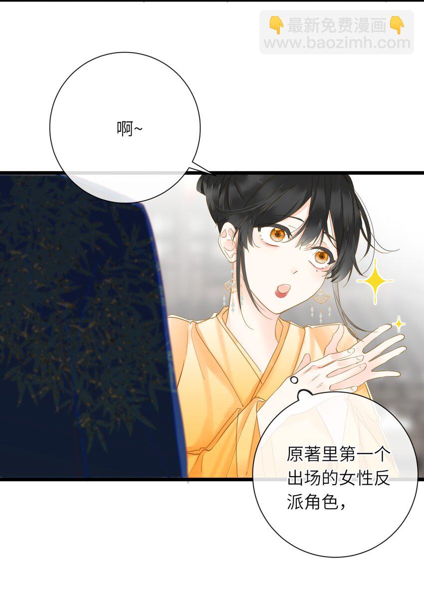 023 深陷情网(1/2)-第23话