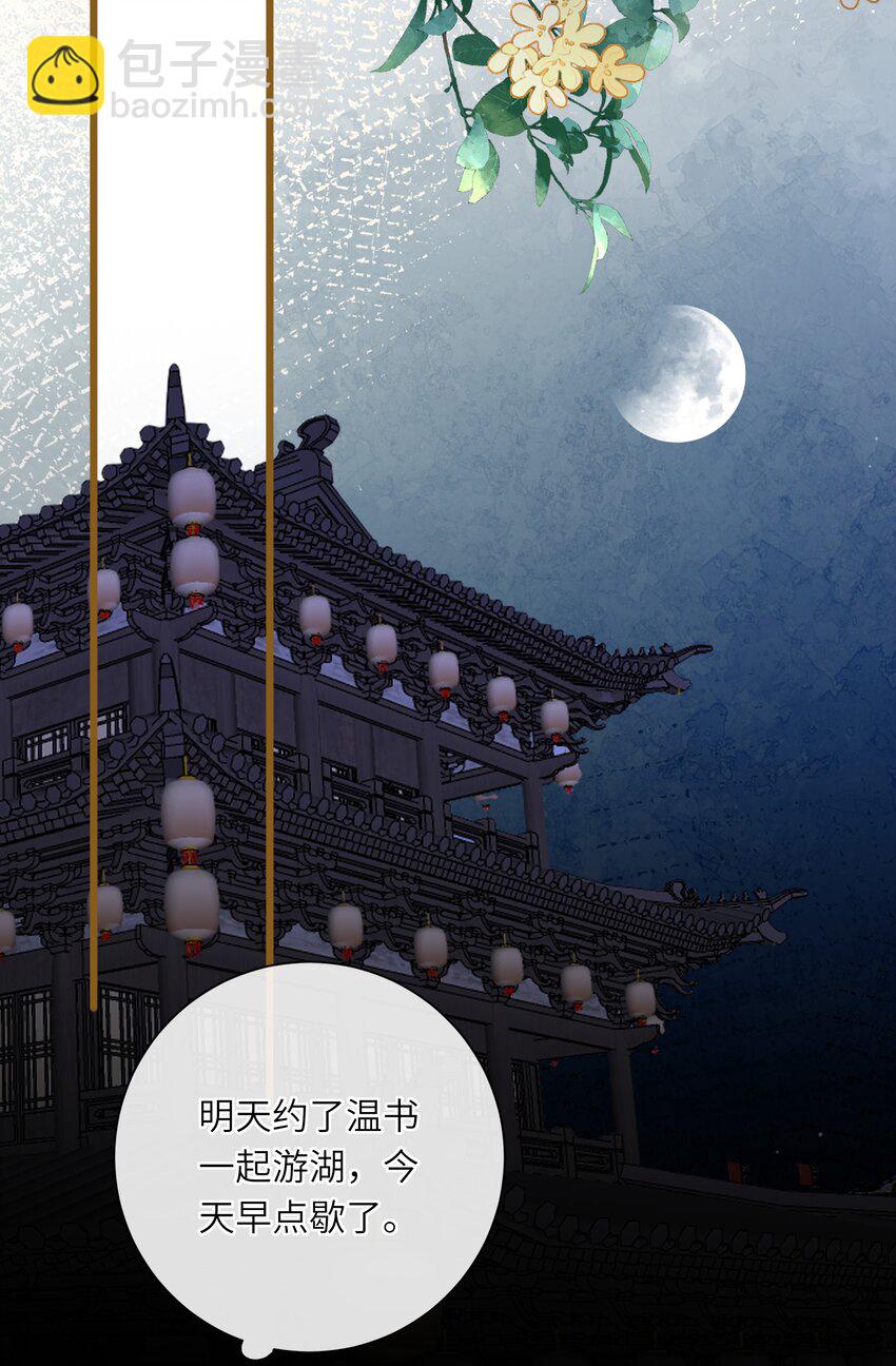 025 生分(1/2)-第25话