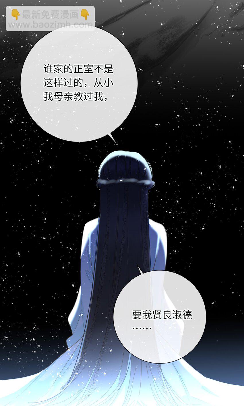 027 英雄救美(1/2)-第27话