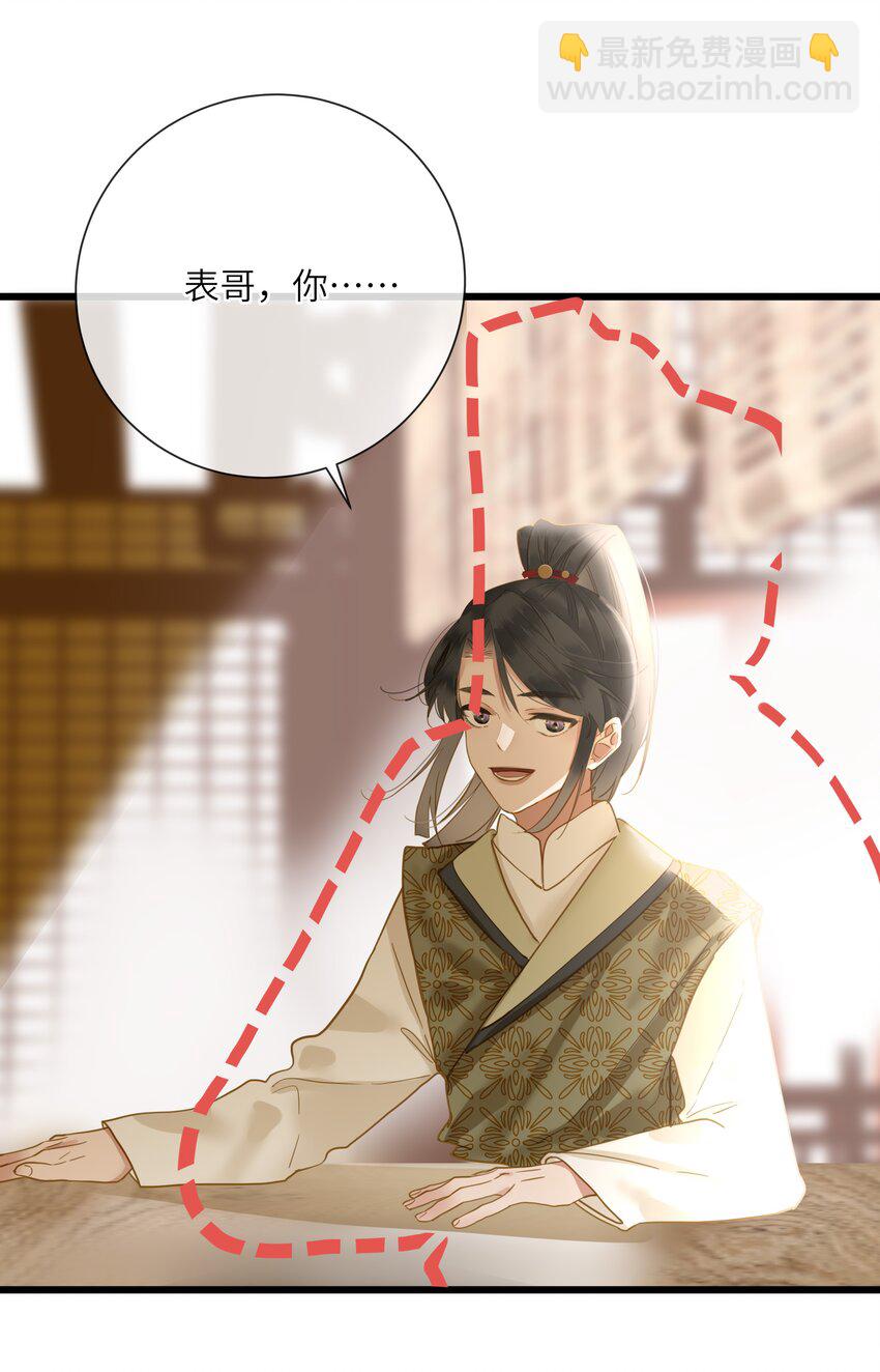 027 英雄救美(1/2)-第27话