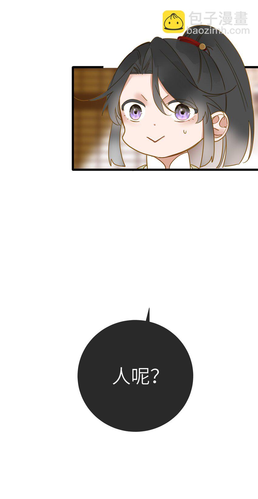 027 英雄救美(1/2)-第27话