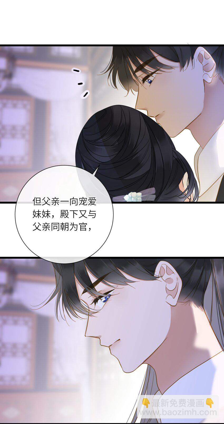 029 说谎不打草稿(1/2)-第29话