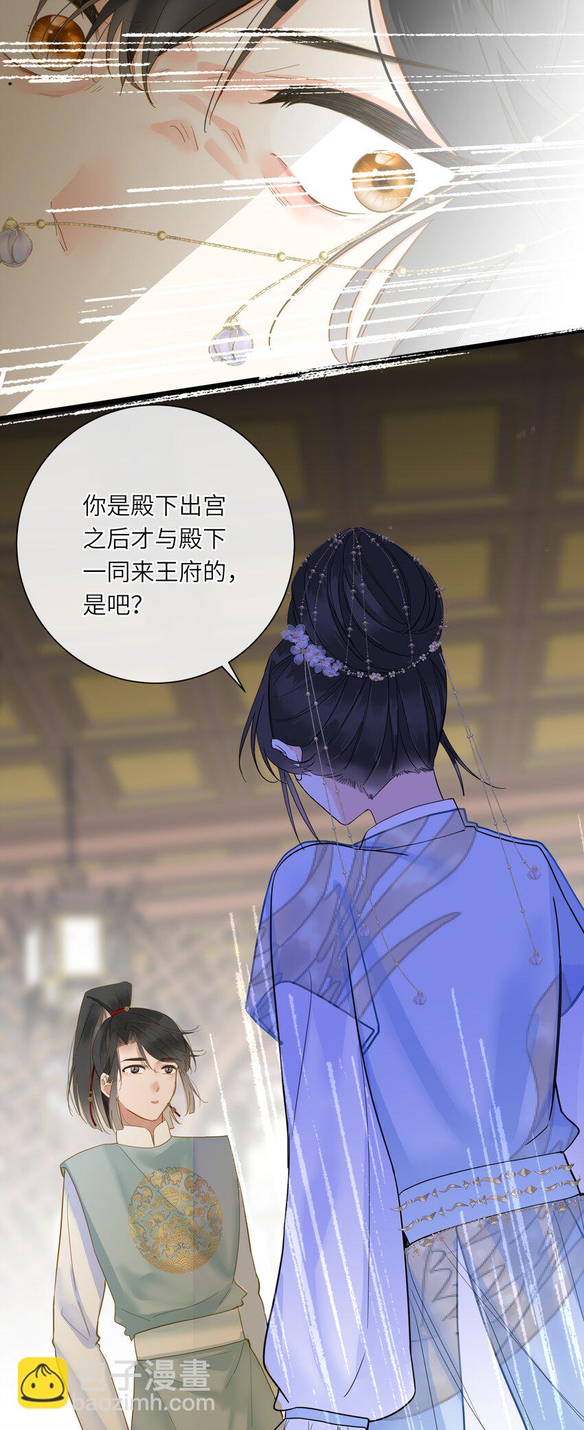 031 两头为难(1/2)-第31话