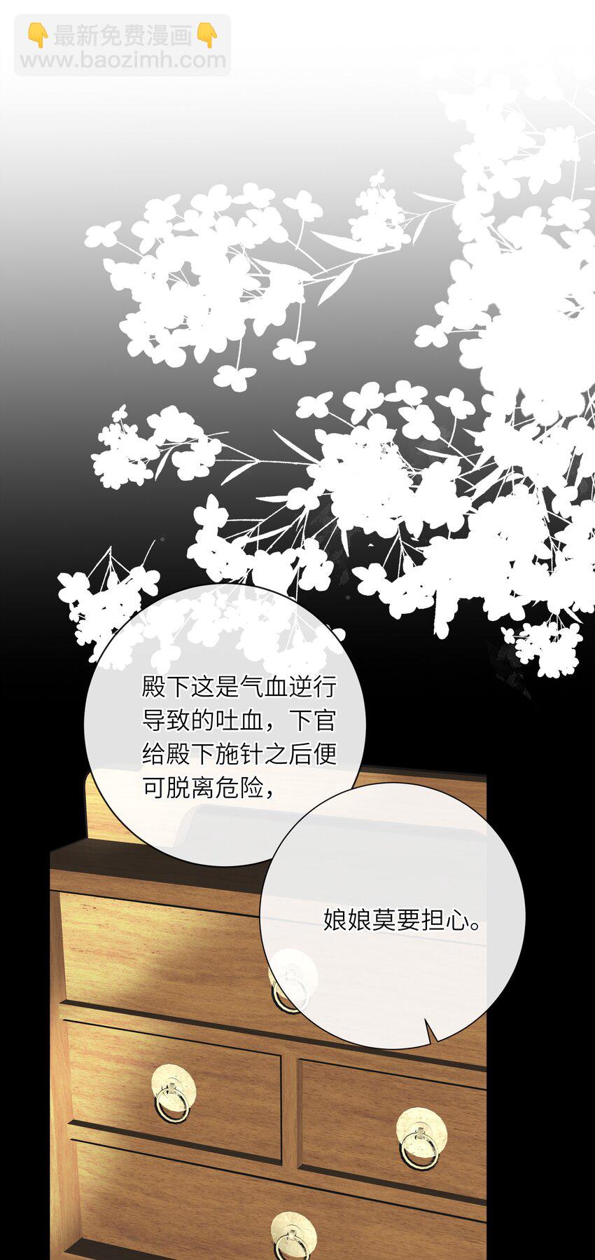 031 两头为难(1/2)-第31话
