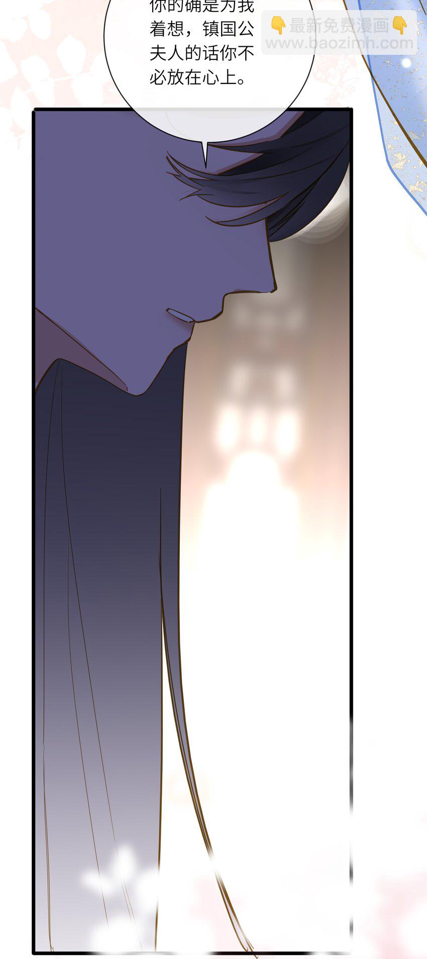 033 存疑(1/2)-第33话