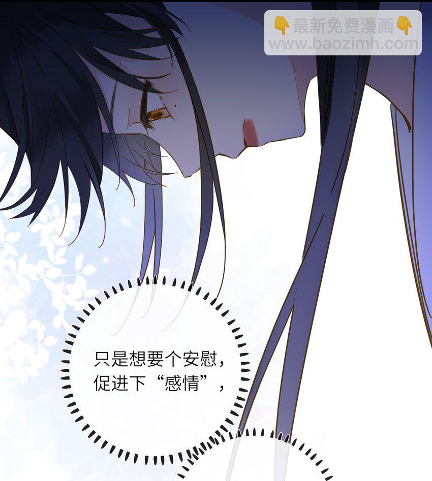 033 存疑(1/2)-第33话
