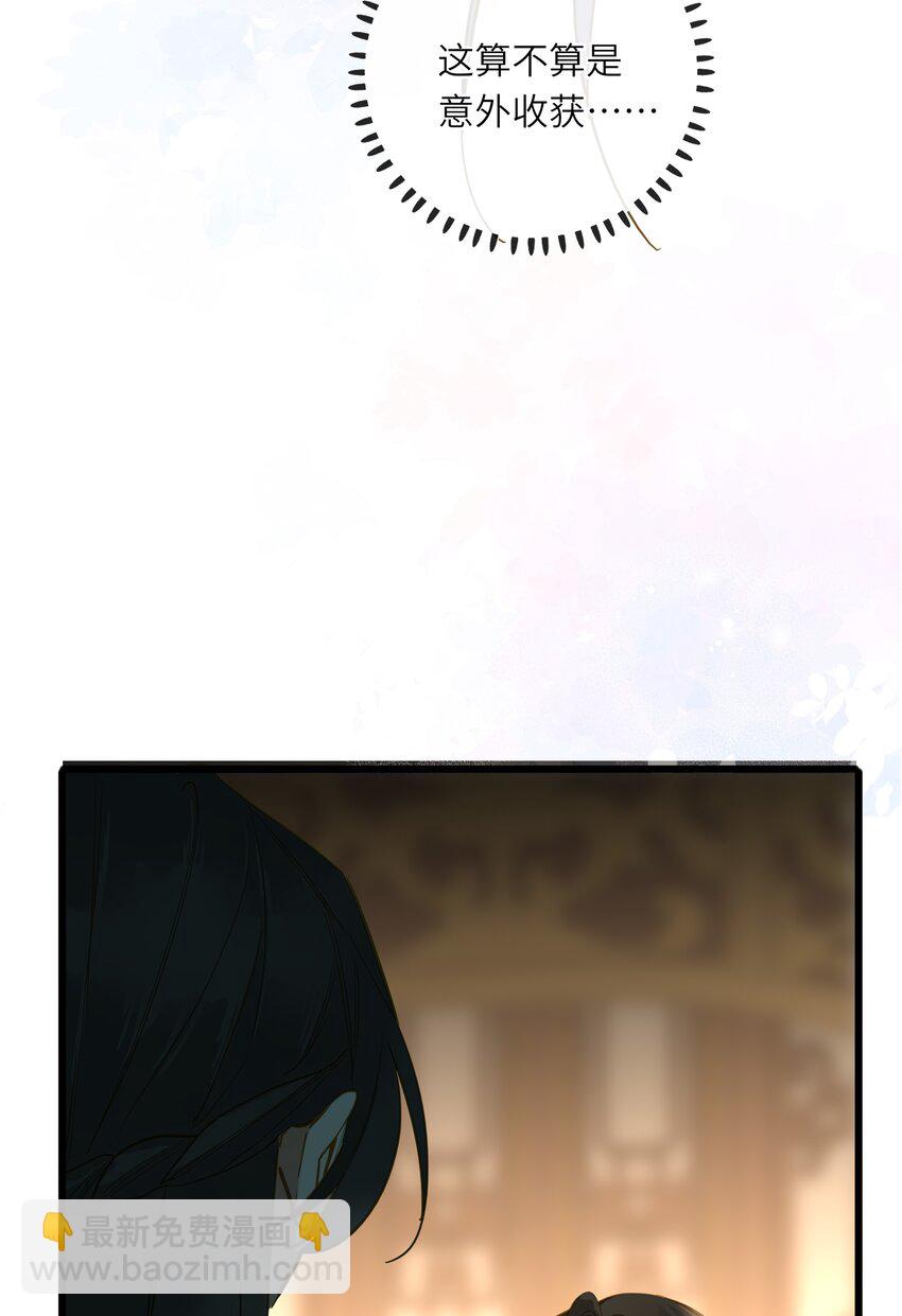 033 存疑(1/2)-第33话