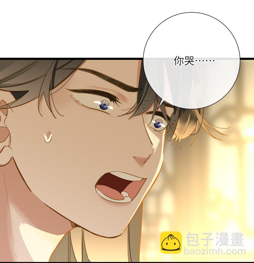 033 存疑(1/2)-第33话