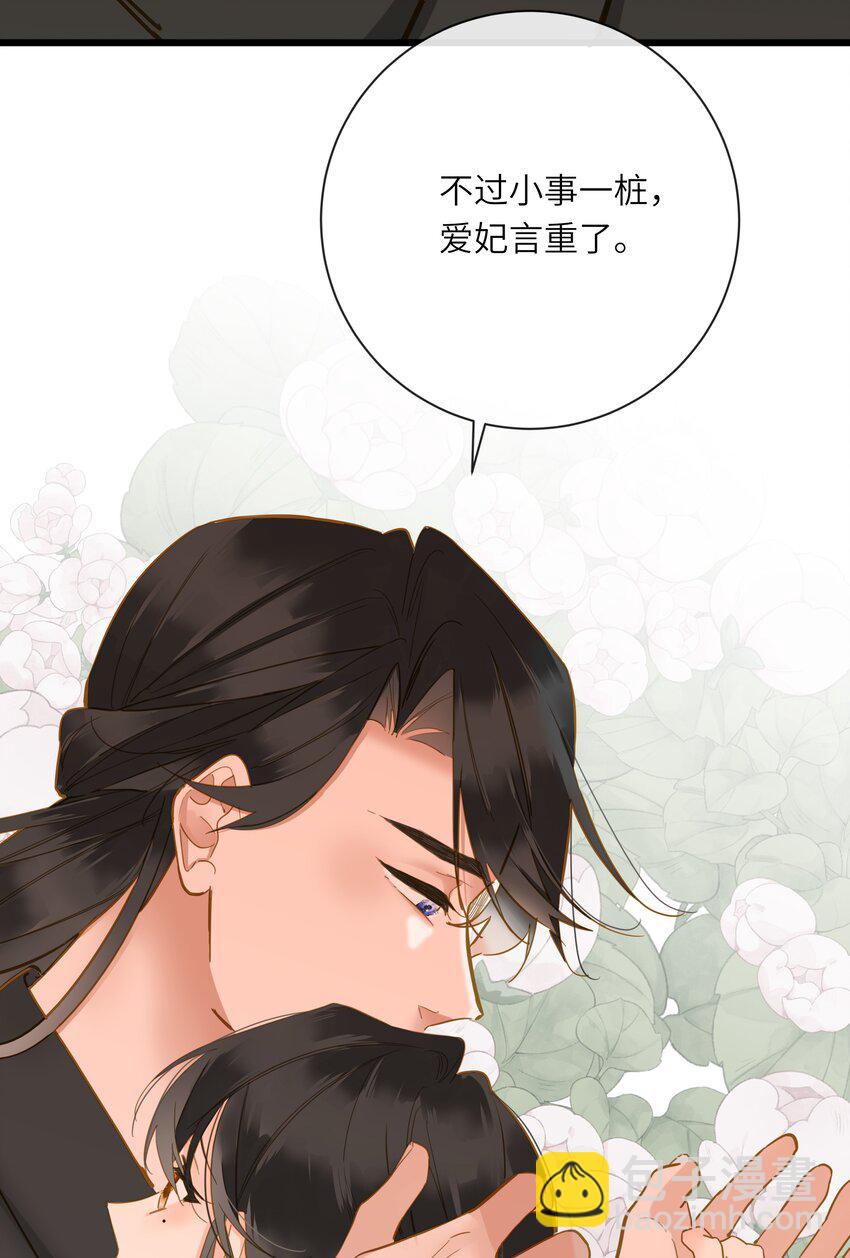 033 存疑(1/2)-第33话