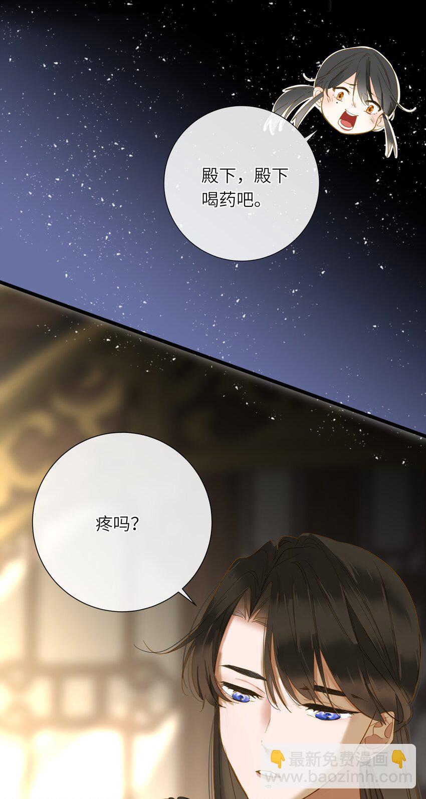 033 存疑(1/2)-第33话