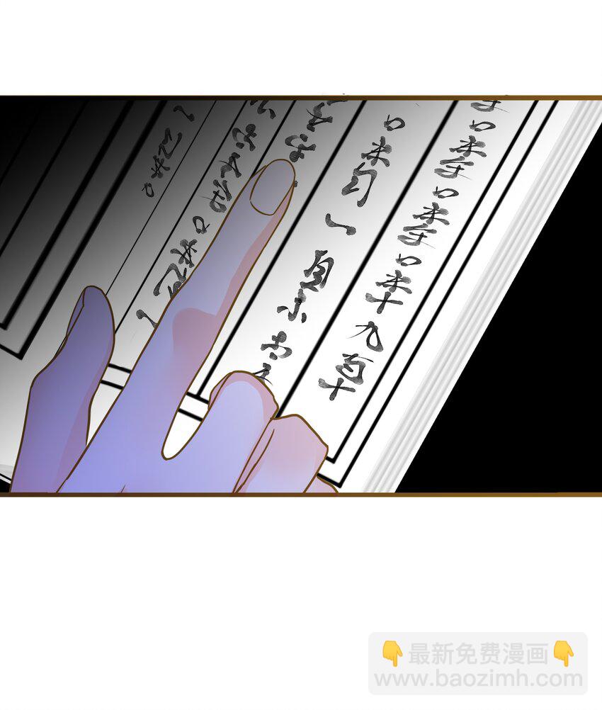 035 计策(1/2)-第35话
