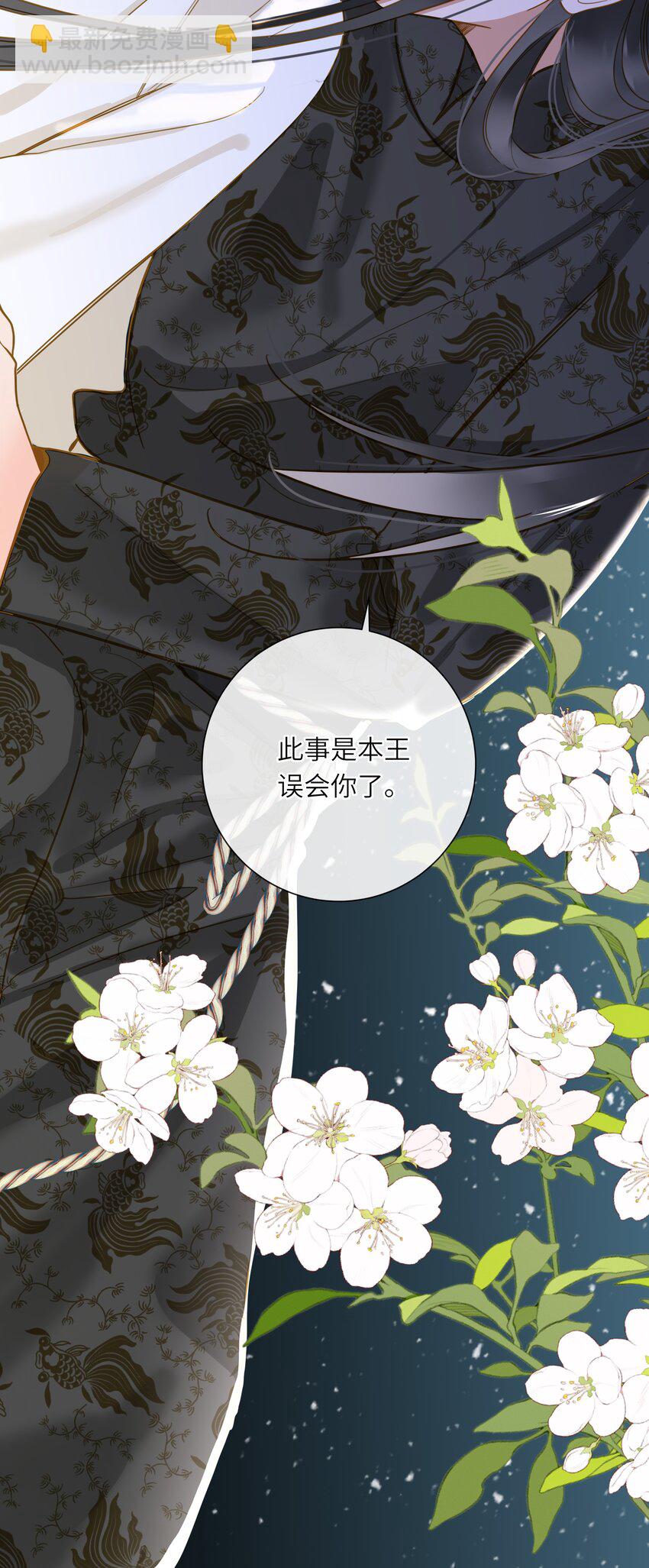 035 计策(1/2)-第35话