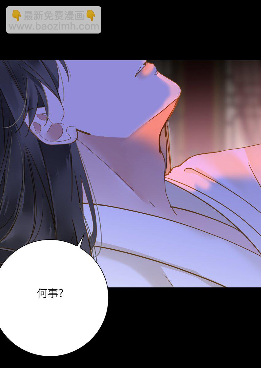 037 求和(1/2)-第37话