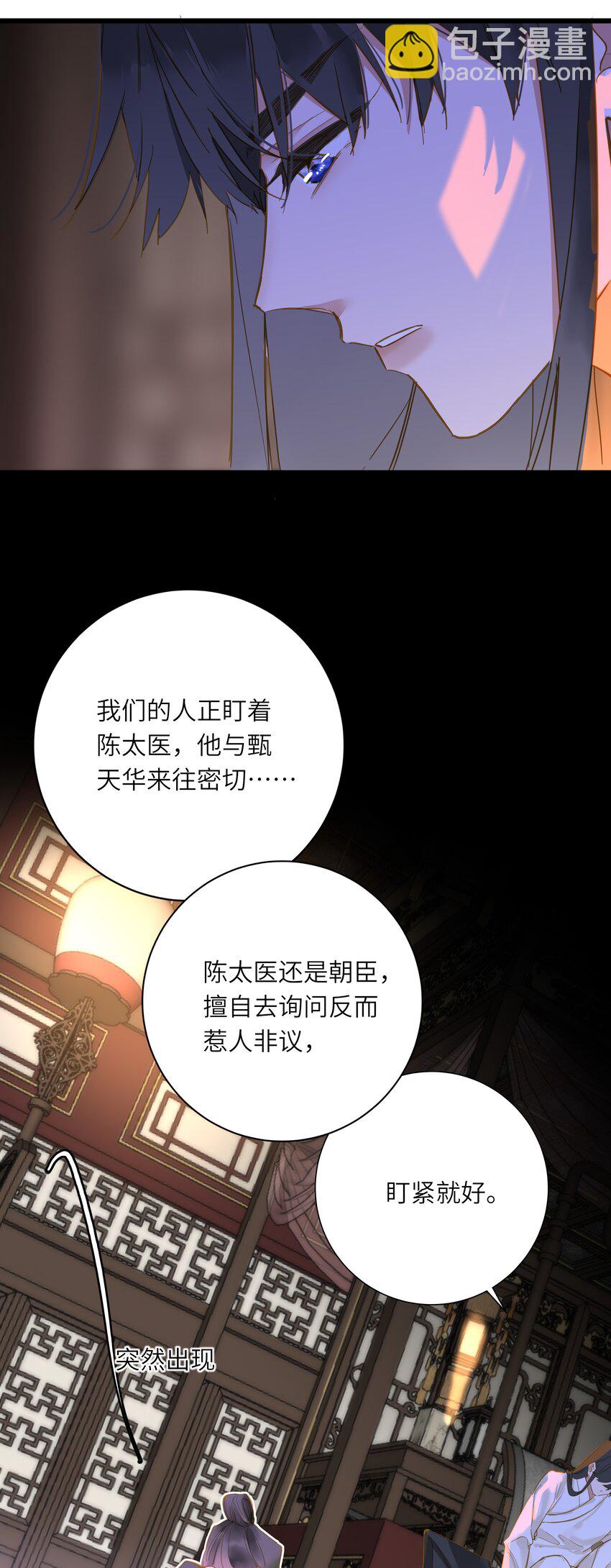 037 求和(1/2)-第37话