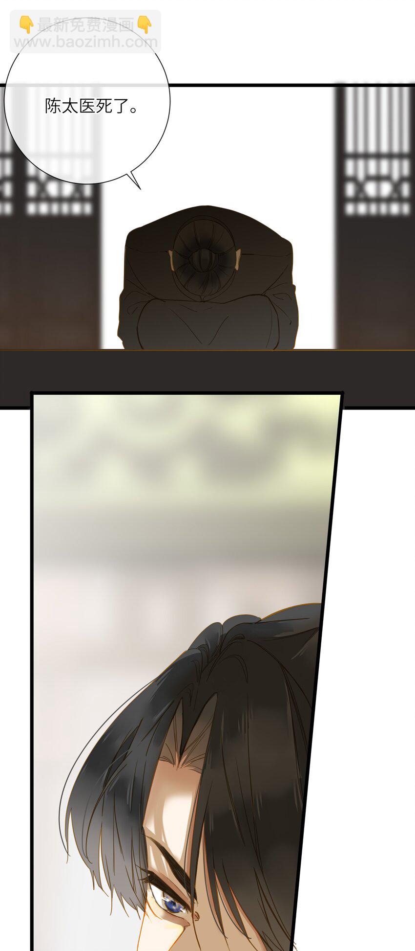 037 求和(1/2)-第37话