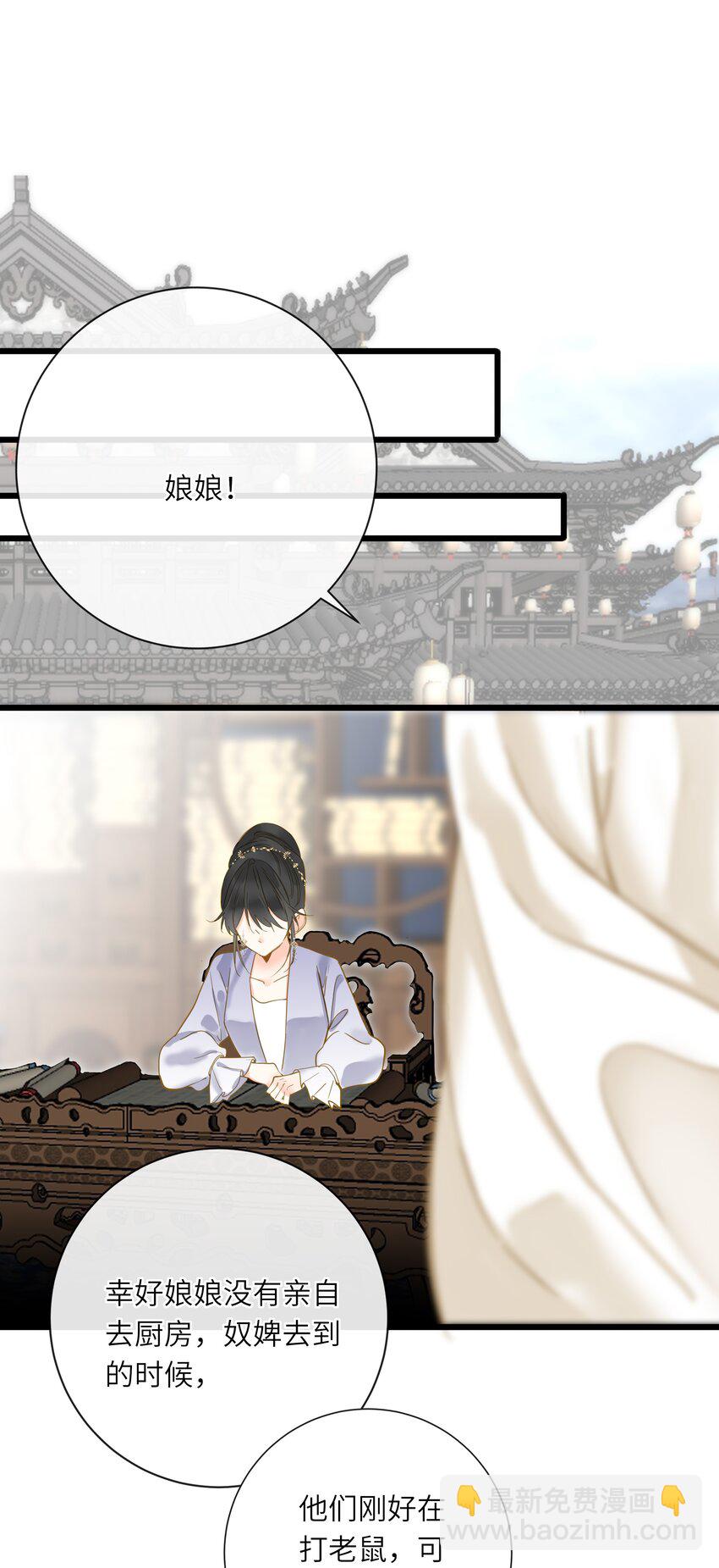 037 求和(1/2)-第37话