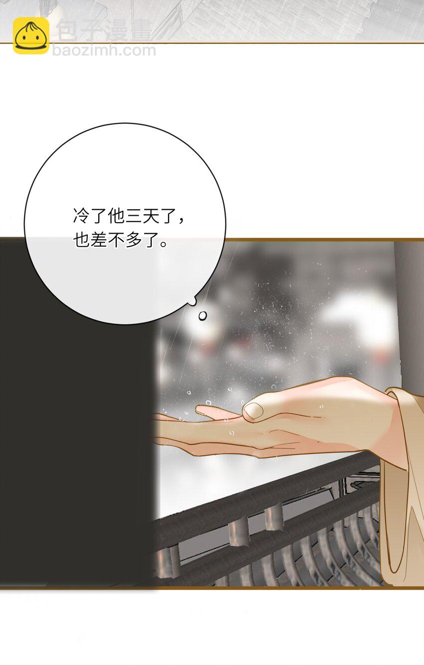 037 求和(1/2)-第37话