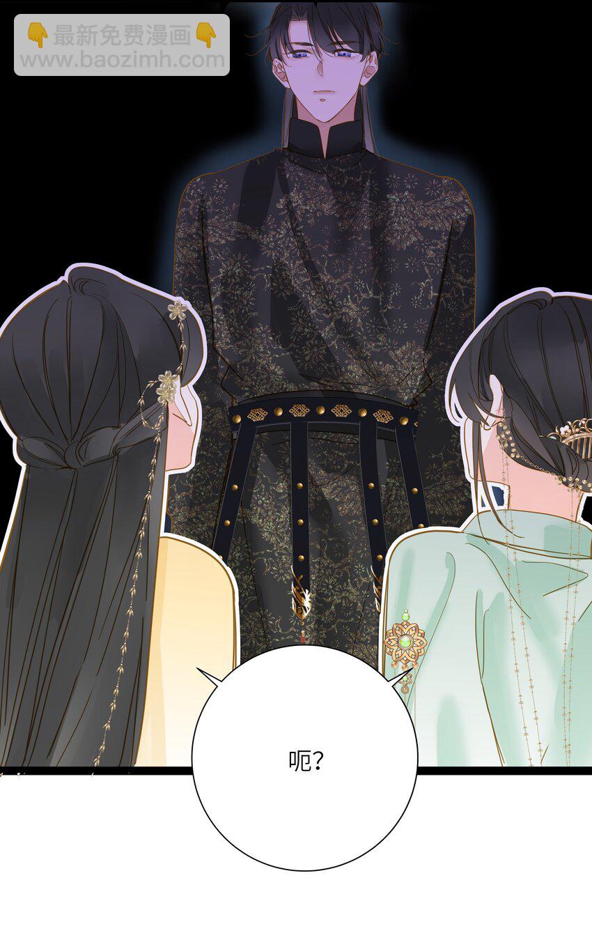 039 探你(1/2)-第39话
