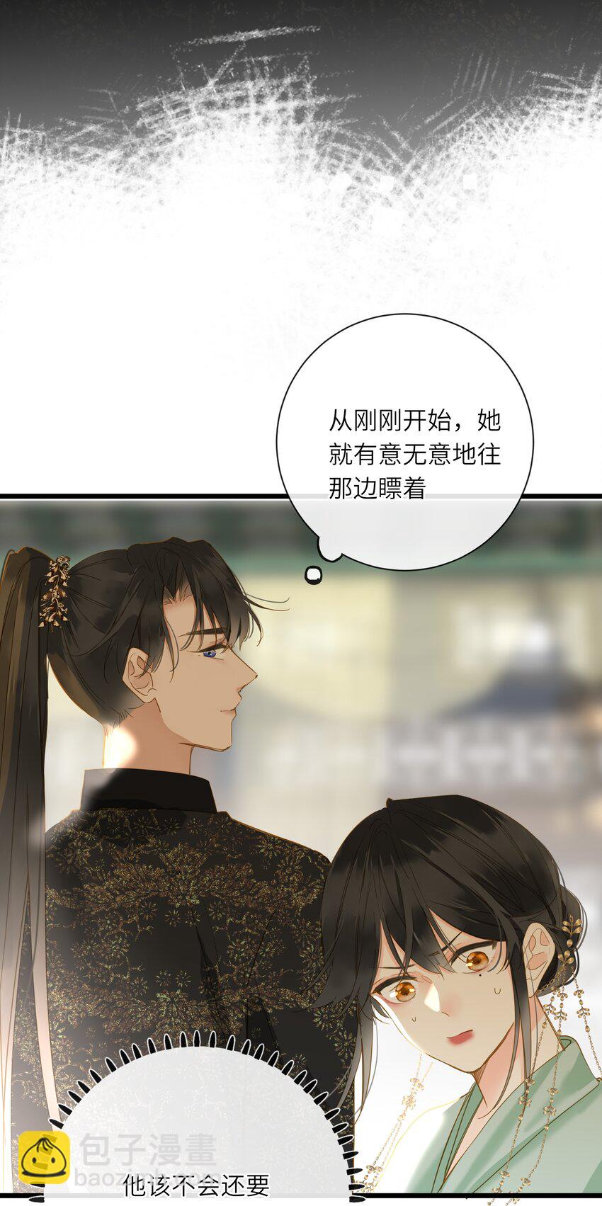 039 探你(1/2)-第39话