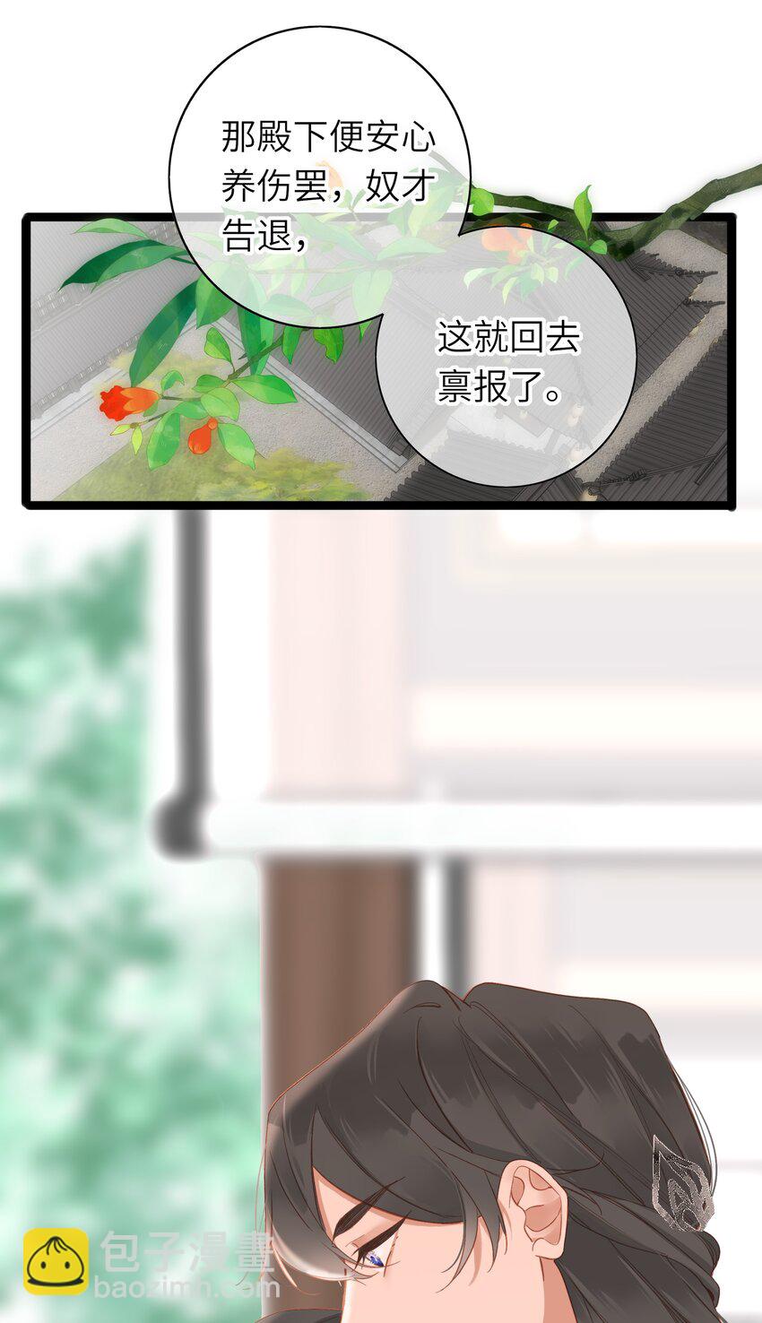 005 怨种夫妻的互演大戏-第5话
