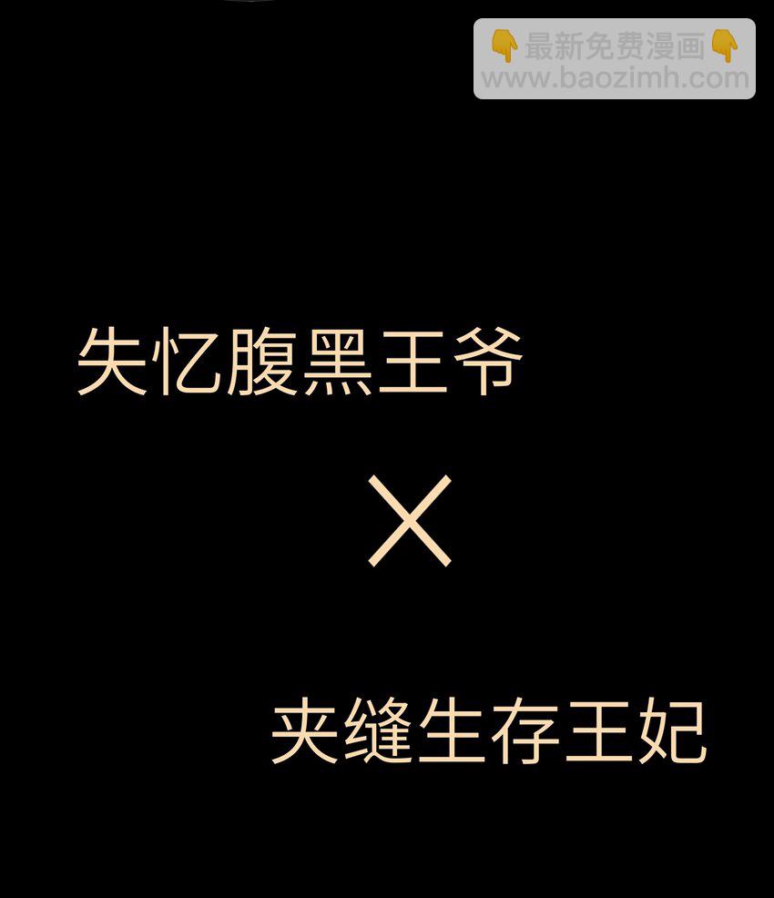 新卷预告 新卷预告-第41话