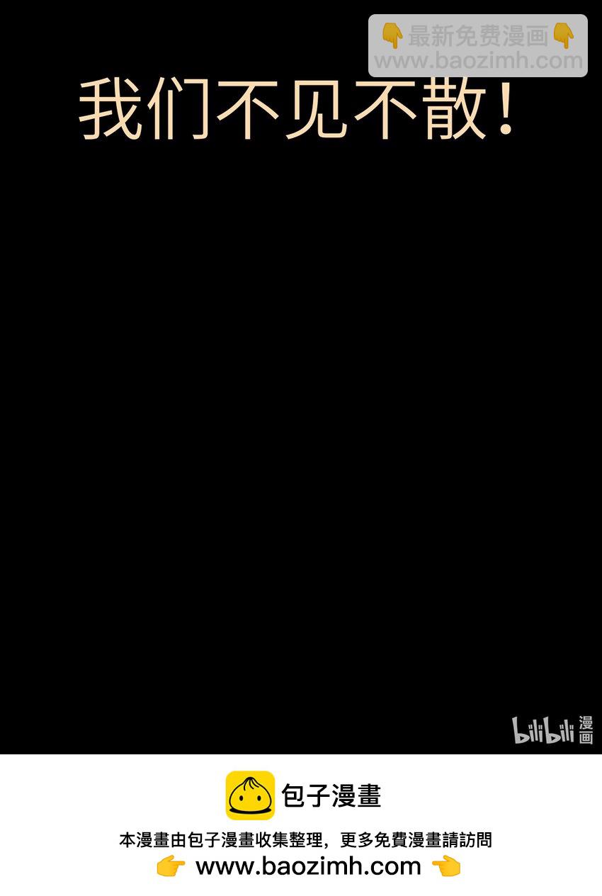 新卷预告 新卷预告-第41话