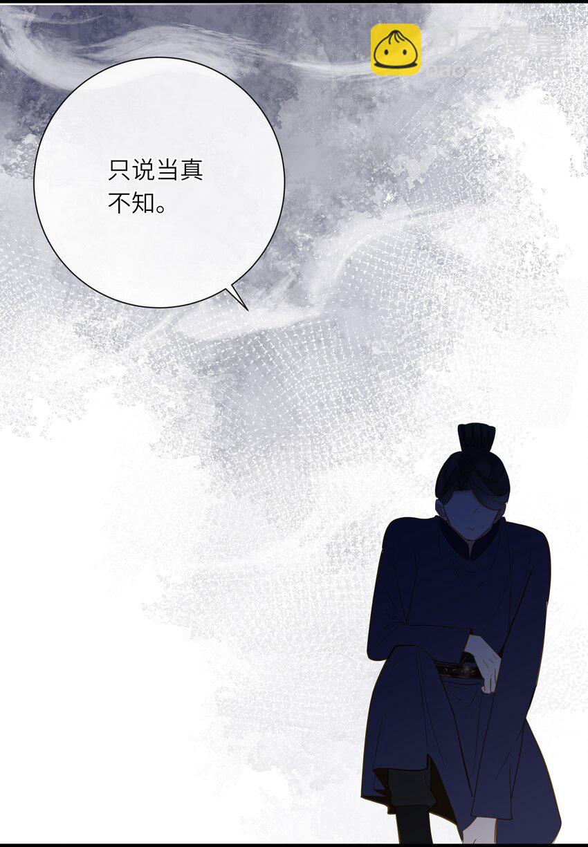042 害怕(1/2)-第43话