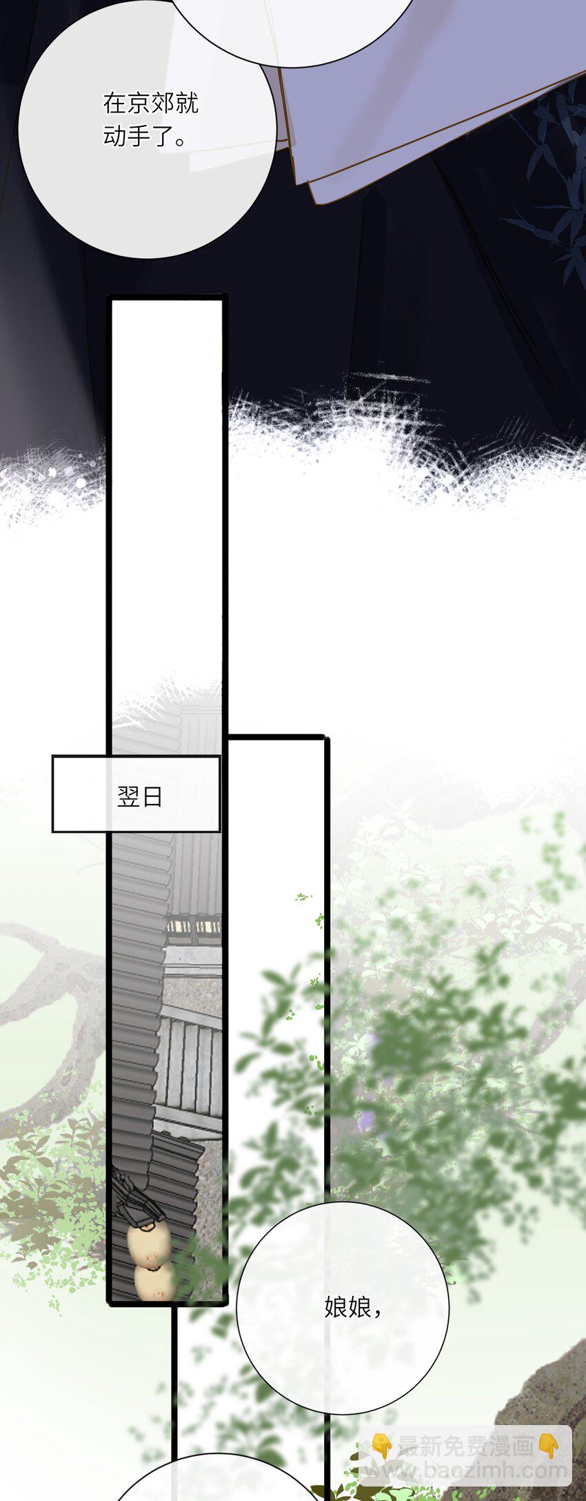 042 害怕(1/2)-第43话