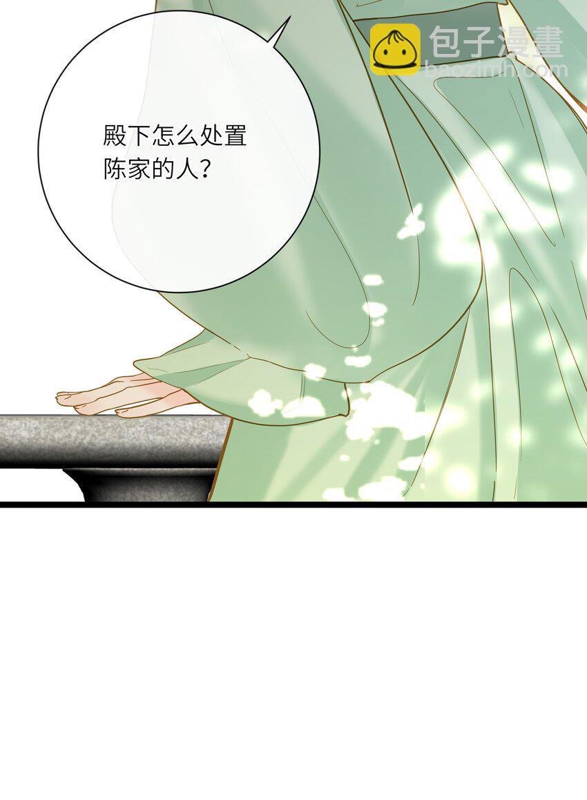 042 害怕(1/2)-第43话