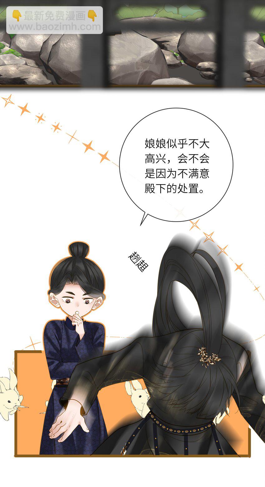 042 害怕(1/2)-第43话