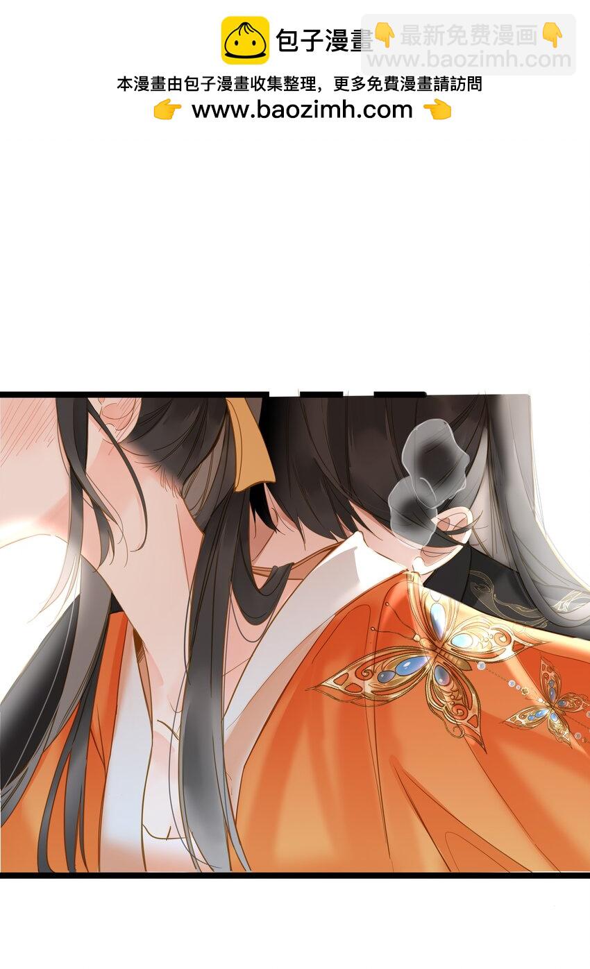 044 为你出气(1/2)-第45话