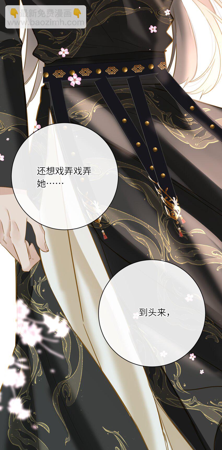 044 为你出气(1/2)-第45话