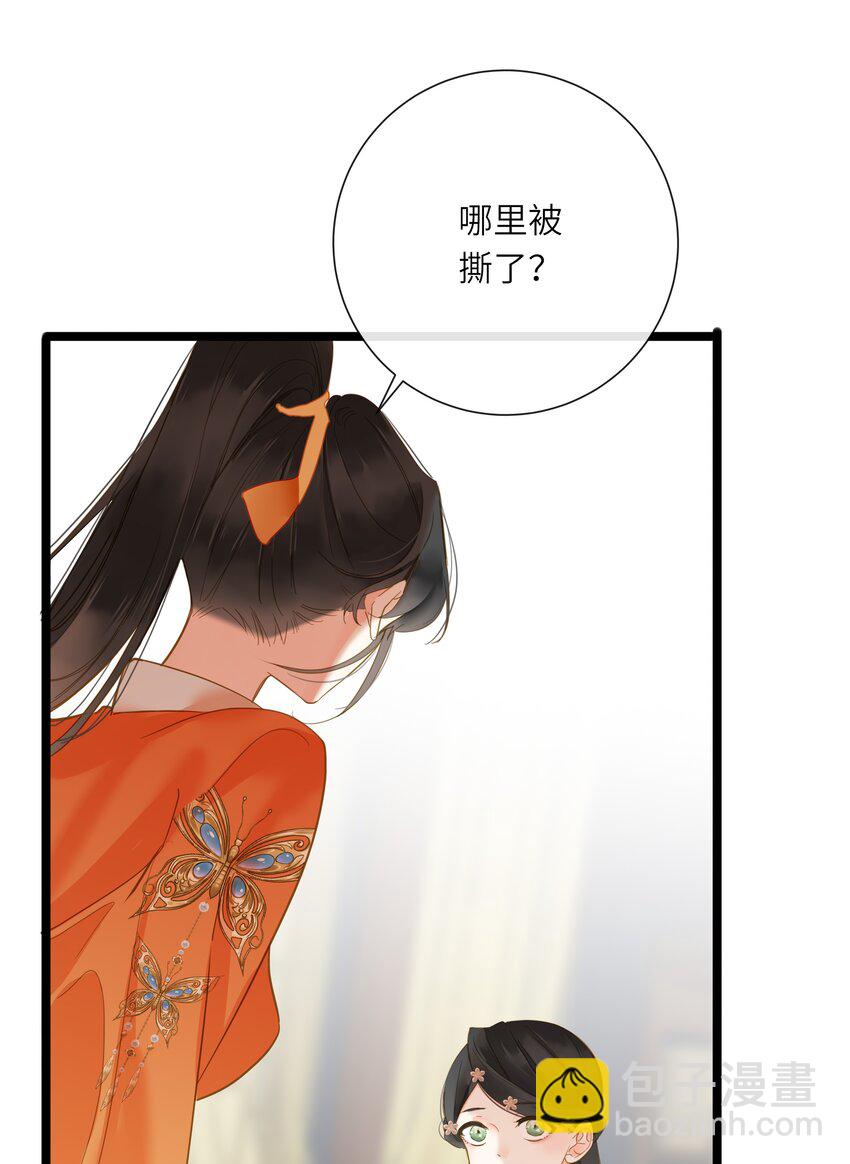 044 为你出气(1/2)-第45话