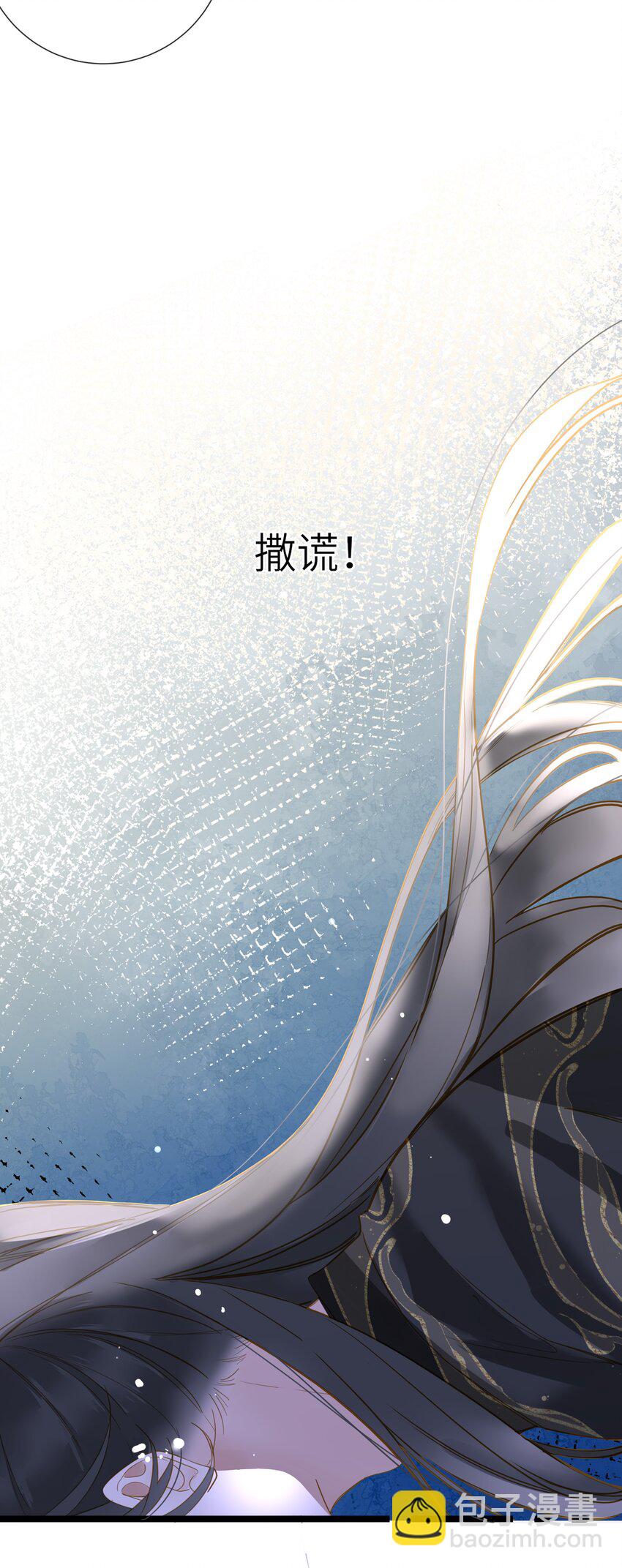 044 为你出气(1/2)-第45话